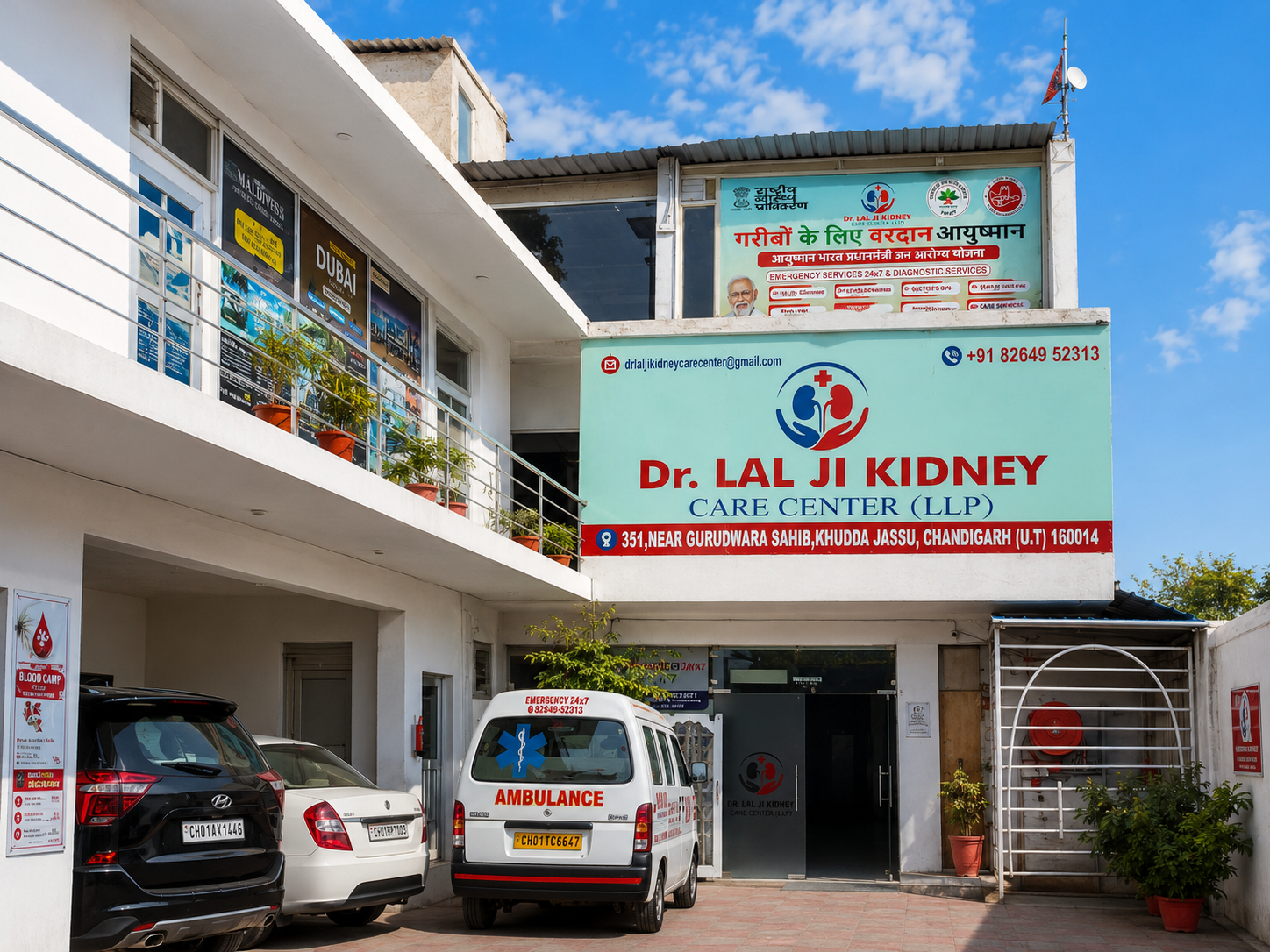 Dr. Lal Ji Kidney Care Center facility